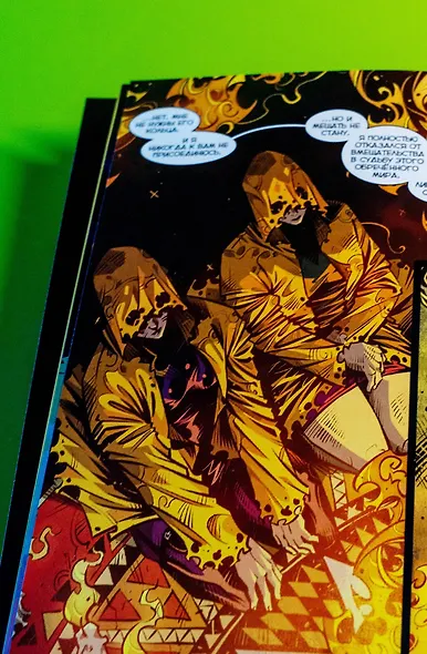 Мрак. Том 4. Черный Саркофаг - фото 3