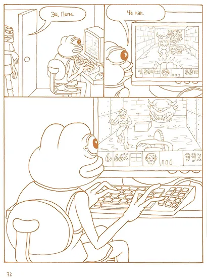 Пацанский клуб - фото 3