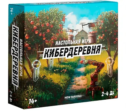 Настольная игра «Кибердеревня», New Making Studio - фото 1