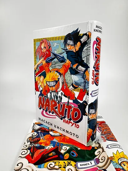 Наруто. Книга 1 (Том 1, 2, 3) - Наруто Удзумаки. (Naruto). Манга - фото 13