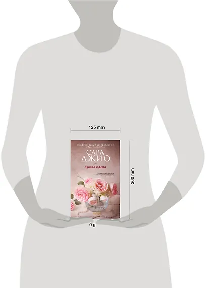 Лунная тропа - фото 4