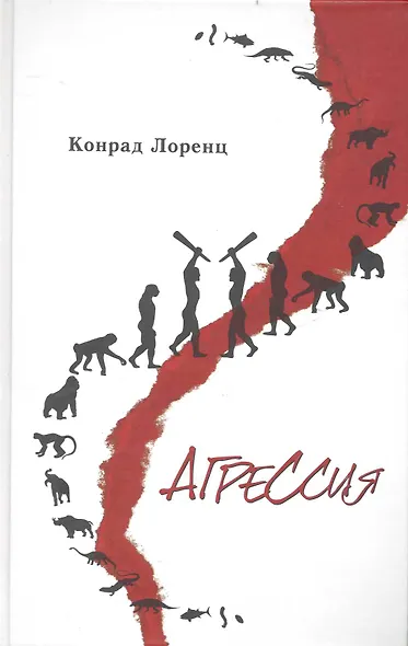 Словообразовательный словарь русского языка (100 тыс. сл.) Федорова - фото 2