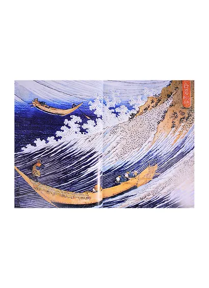 Кацусика Хокусай - фото 2