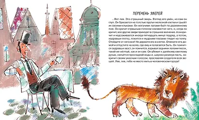 Летят по небу шарики… - фото 7