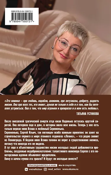 Девчонки, я приехал! - фото 2