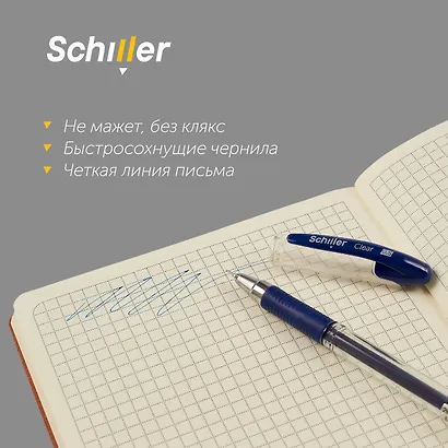 Ручка гелевая синяя «Сlear», Schiller - фото 4