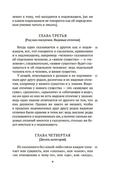 Аналитики - фото 13