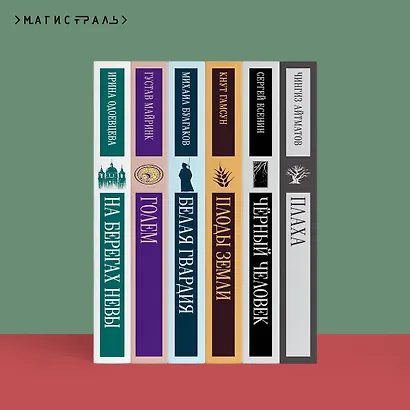 Дракон - фото 10