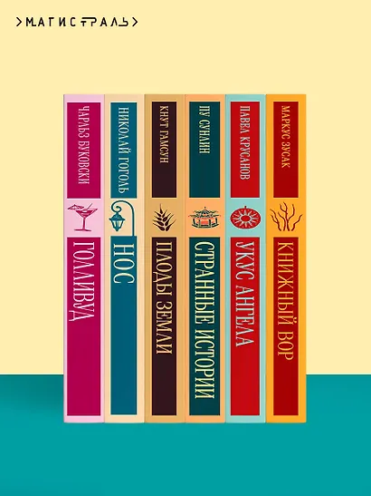 Чарующий апрель - фото 10