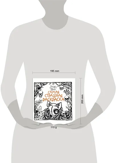 Кошмары подземного царства - фото 3