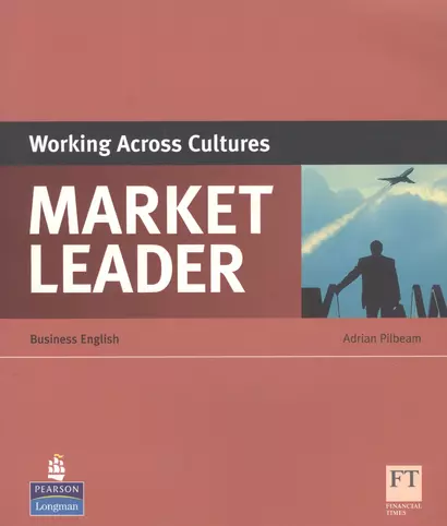 Market Leader. Working Across Cultures. Business English - фото 1