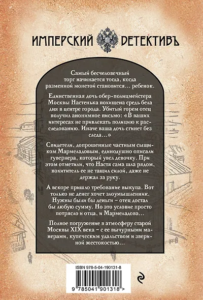 Девочка в вагоне - фото 2