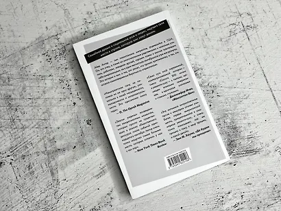 Элегии родины - фото 7