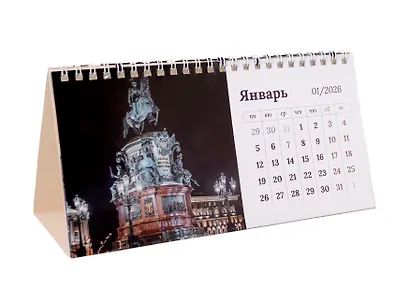 Календарь 2026г 210*120 СПб "Храм Спаса на Крови. Фото Михайлов" настольный, домик - фото 2