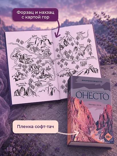 Онесто - фото 5