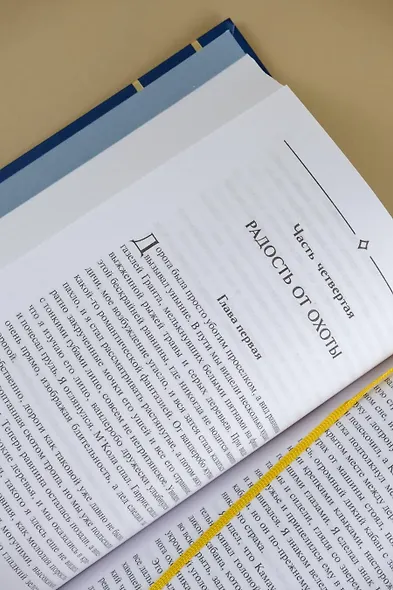 Старик и море. Зеленые холмы Африки. Снега Килиманджаро. Иметь и не иметь - фото 11