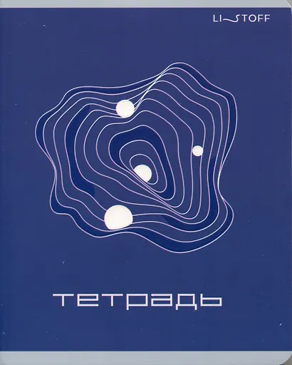 Тетрадь в клетку Listoff, "Пространство", 96 листов - фото 2