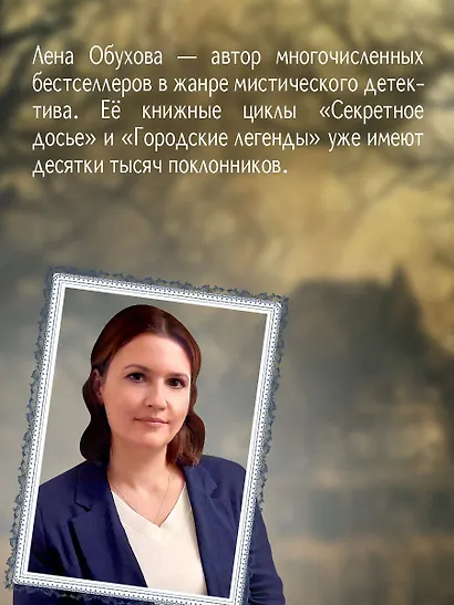 Тихие шаги - фото 5