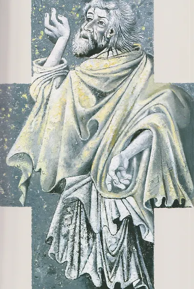 Послания Святого Апостола Павла II - фото 2