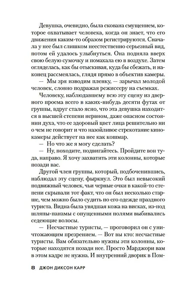 Темные очки - фото 14