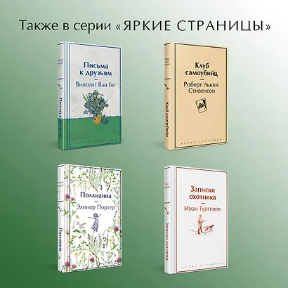 Махабхарата. Три великих сказания Древней Индии - фото 6