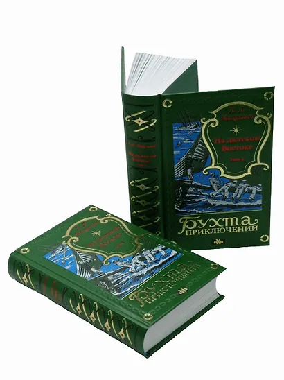 На далеком Востоке. Том 2 - фото 6