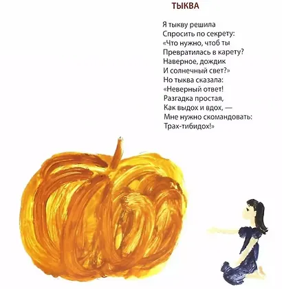 Пуговичный городок (илл. Андреевой) (Радуга-дуга) Дядина - фото 5