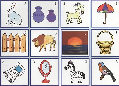 Звуковая карусель. Настольная дидактическая игра-лото на дифференциацию звуков С-Сь, З-Зь, С-Ц. Детям 5-7 лет - фото 2