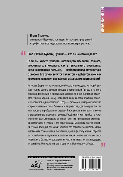 Свое дело с нуля. Как начать делать то, что любишь - фото 2