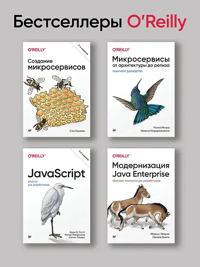 Создаем динамические веб-сайты с помощью PHP, MySQL, JavaScript, CSS и HTML5. 6-е изд. - фото 11