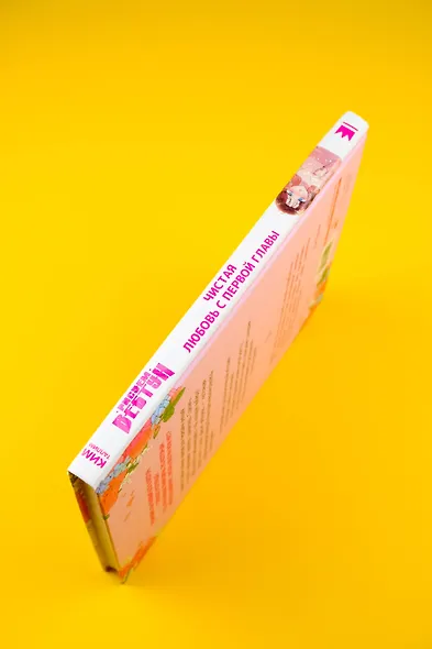 Рисуем вебтун: Чистая любовь с первой главы - фото 8