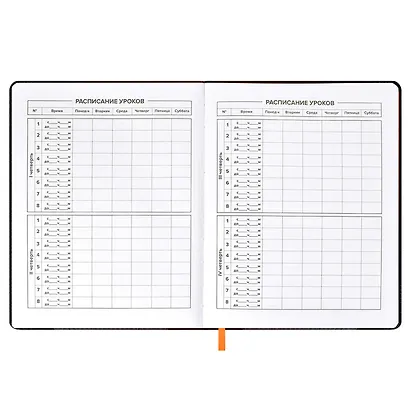 Дневник школьный Феникс+, "Коала" - фото 3