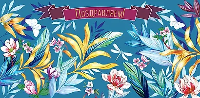 Конверт для денег Универсальный код 810 - фото 6