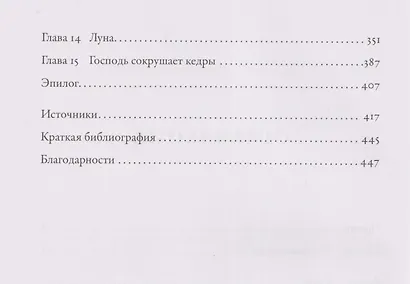 Гагарин - фото 4