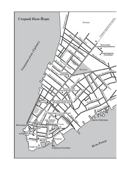 Нью-Йорк - фото 10