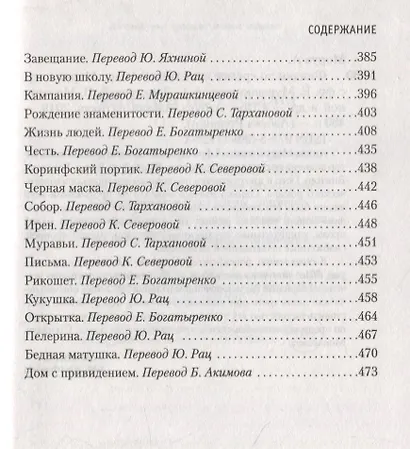 Фиалки по средам - фото 4