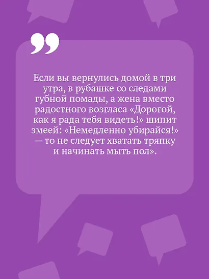 Чучело от первого брака - фото 6