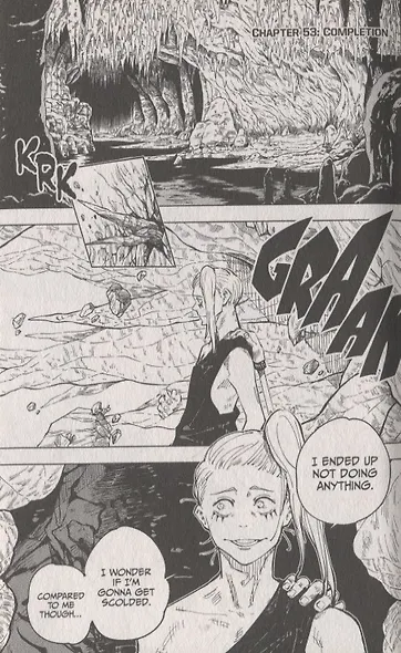 Jujutsu Kaisen, Volume 7 - фото 3