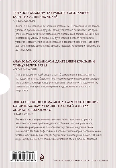Подарок настоящему лидеру - фото 2