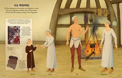 Роскошные наряды в Средние века - фото 9