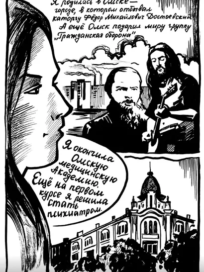 Мир за забором психбольницы - фото 3