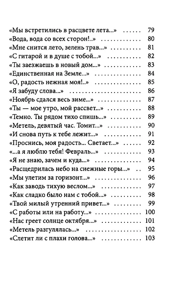 Ключи, пути - фото 5