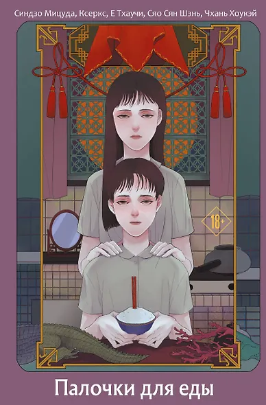 Палочки для еды - фото 1