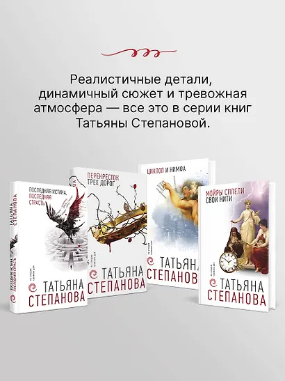 Знак леопарда - фото 10