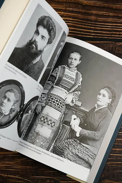 Сага о Шкловских - фото 13