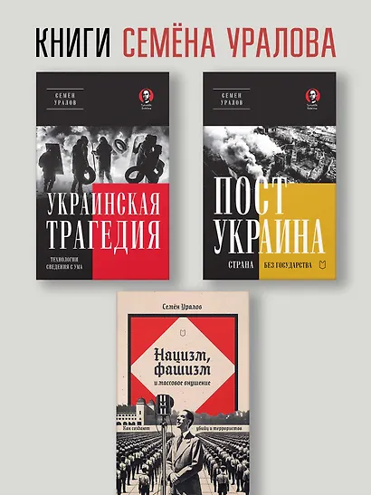 Два капитала. Как экономика втягивает Россию в войну. 10 лет спустя - фото 11