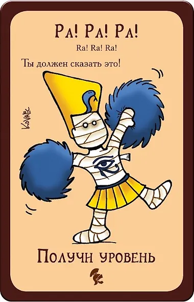 Настольная игра. Легендарный Манчкин - фото 6