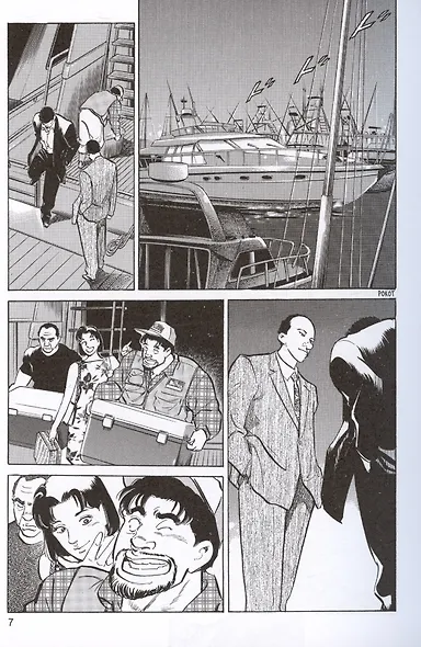 Старина. Том 3 (OldBoy). Манга - фото 5