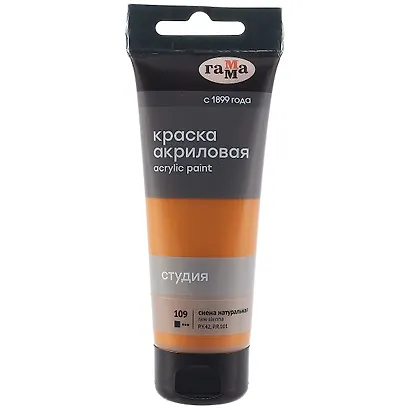 Краска акриловая художественная "Студия" 75мл, сиена натуральная, Гамма - фото 1