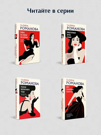 Маршрут случайных пассажиров - фото 9